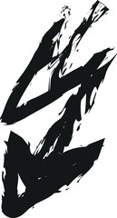 doodle arrow