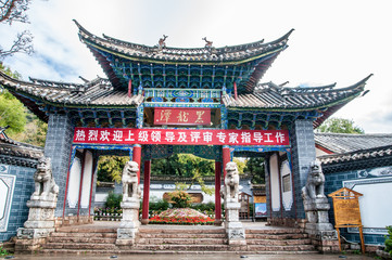 Naklejka premium Lijiang old town