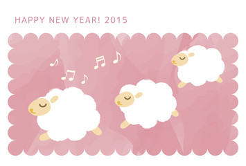 ひつじの年賀状　2015