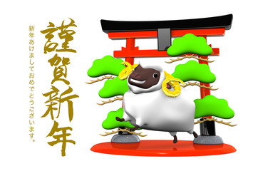 Smile White Sheep, Symbolic Entrance, Greeting On White