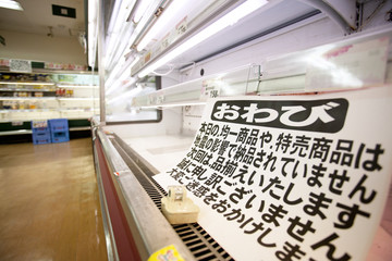 大震災後に商品がなくなったスーパーマーケット