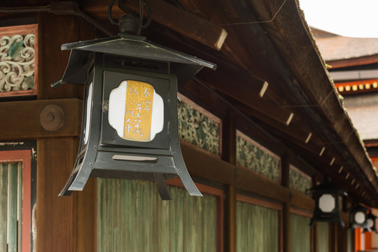lantern hanging under the eaves