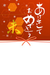 年賀状素材　未