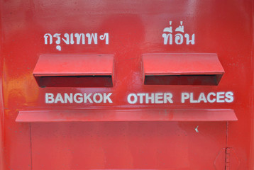 post box in Bangkok