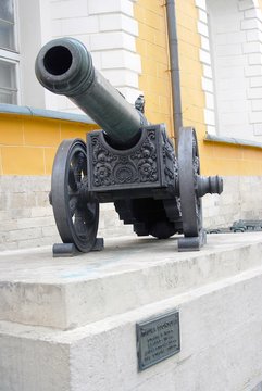 Old cannon in Moscow Kremlin. UNESCO Heritage Site.