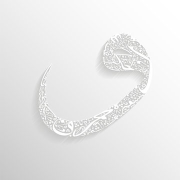 Arabic calligraphy letters Vector