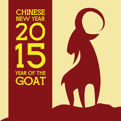 new year design