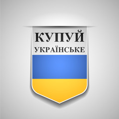 Buy Ukrainian