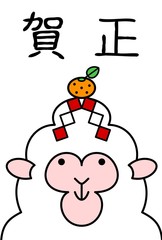 羊、年賀状、鏡餅