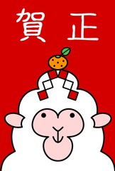羊、年賀状、鏡餅