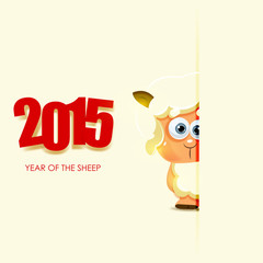 2015. Year of the sheep