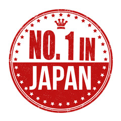 Number one in Japan stamp