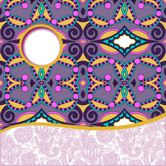 geometric tribal pattern with place for your text and company na