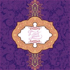 unusual floral ornamental template with place for your text
