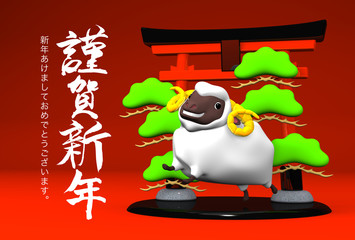 Smile White Sheep, Greeting, Symbolic Entrance On Red