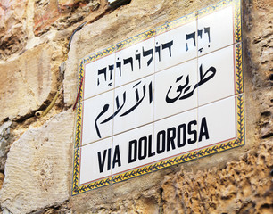 Street Sign Via Dolorosa in Old City, Jerusalem