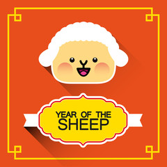 Symbol of 2015. Sheep