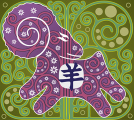 Green sheep