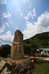 오전약수