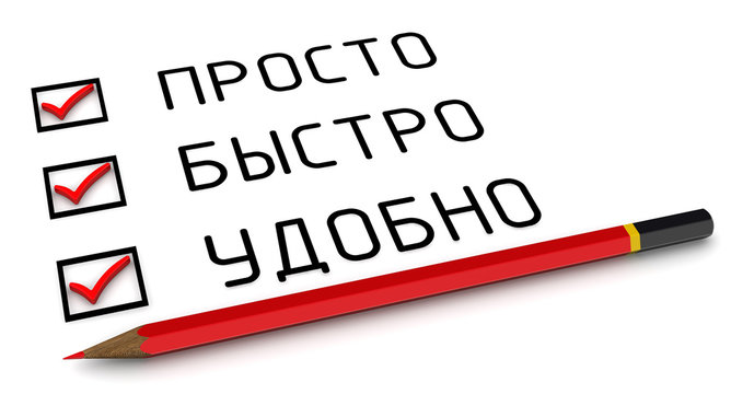 Логотип быстро и качественно. Выгодно быстро. Как быстро продать квартиру. Качественно надежно. Продать квартиру быстро.
