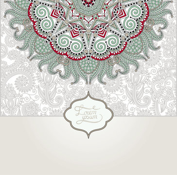 islamic vintage floral pattern, template frame for greeting card