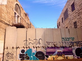 division wall in Hebron, Palestine