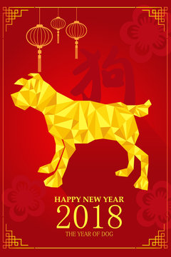 Chinese New Year design for Year of dog