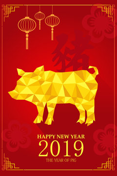 Chinese New Year design for Year of pig