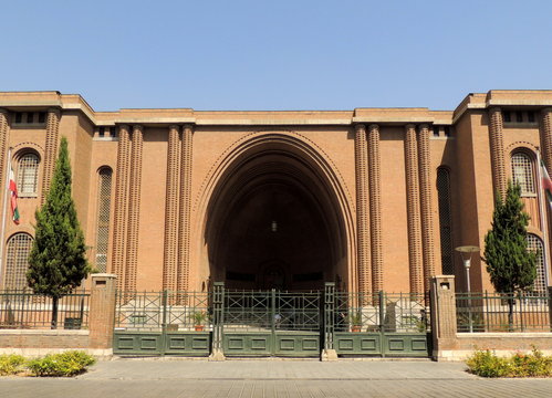 Iran National Museum vaulted entrance gate