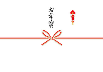 熨斗　お年賀