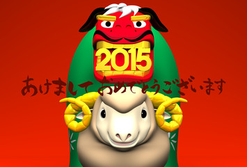 Smile Sheep, 2015 Lion Dance, Greeting On Red