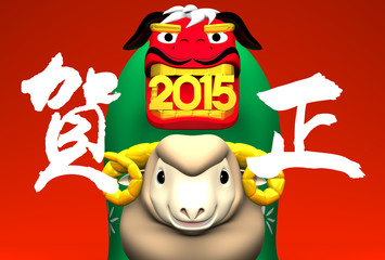 Smile Sheep, 2015 Lion Dance, Greeting On Red