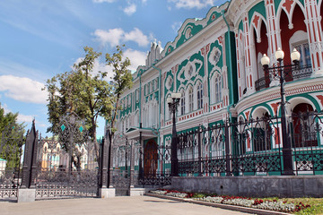 Резиденция Губернатора Свердловской  области