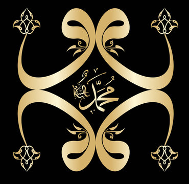 Muhammed(a.s)