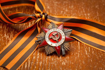 Order of the Red Star.George Ribbon. Victory Day - May 9