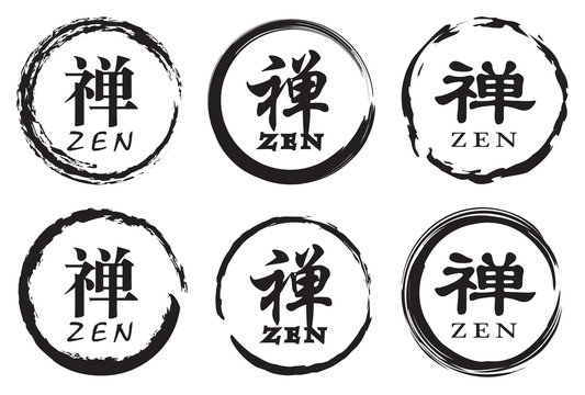 Circle Zen Symbol Vector Design