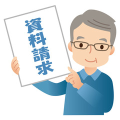 資料請求する男性　高齢者