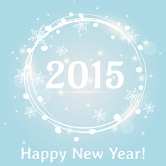 Happy New Year! Greeting card. Vector illustration.