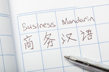 Business Mandarin written in both English and Chinese