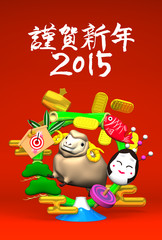 Obraz na płótnie Canvas Smile Brown Sheep, New Year's Bamboo Wreath, Greeting On Red