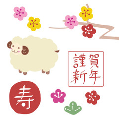 お正月年賀状いろいろ素材セット／ひつじ