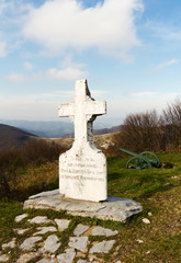 Mountain pass through the Balkan Mountains in Bulgaria. Shipka