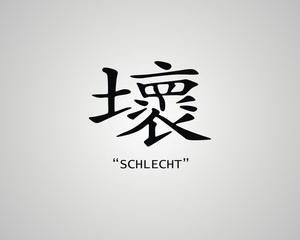 Chinesisches Schriftzeichen Schlecht