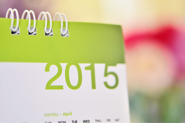 calendar of 2015