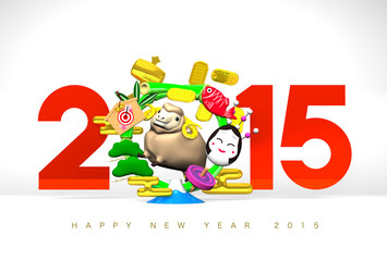 Brown Sheep, New Year's Bamboo Wreath, 2015, Greeting On White