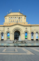 Fototapeta premium Национальный исторический музей Армении в Ереване