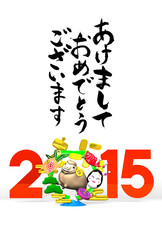 Brown Sheep, New Year's Bamboo Wreath, 2015, Greeting On White