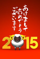 Smile White Sheep, 2015, Greeting On Red