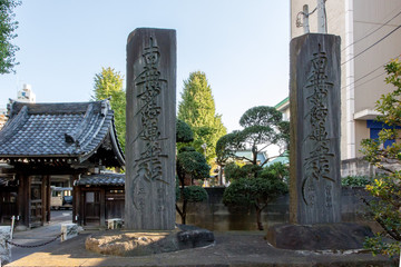 Fototapeta na wymiar 正覚寺