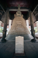 Obraz premium Mingun is the largest ringing Bell in the World,Myanmar.